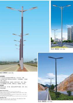 產(chǎn)品名稱:道路燈系列-60
